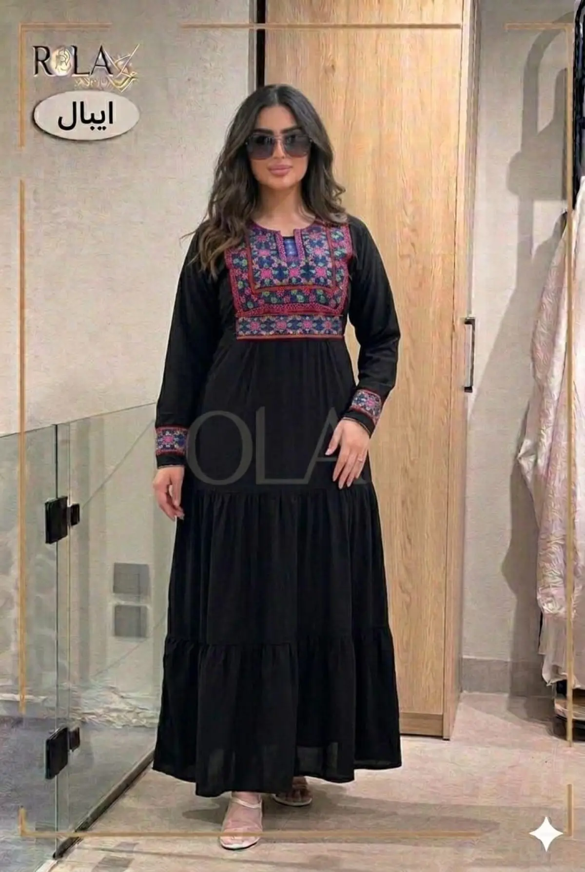 كريب رويال